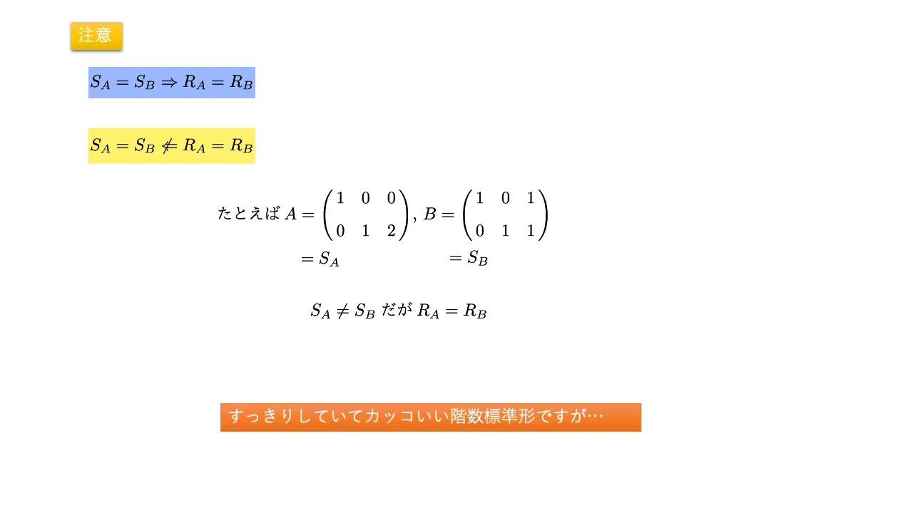 線形代数前提知識, 線形代数 役に立つ – QJMPT