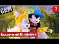 Klonoa 2 Lunatea’s Veil #7 — Темное Море Слез {PC} прохождение часть 7