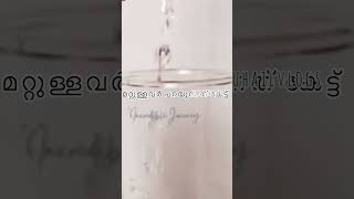 പച്ചവെള്ളവും ചൂടുവെള്ളവും #shortvideo #motivation #suhailvlogs #malayalam #hotwater