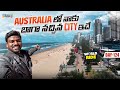 My Favourite City In Australia | Gold Coast | World Ride Day 124 | Bayya Sunny Yadav