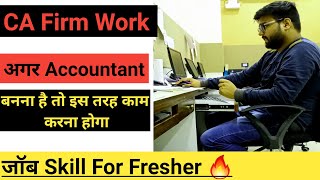 kya CA firm me Accountant ban sakte hai? | How I become A Accountant in CA Firm | Q&A | Zeeshan