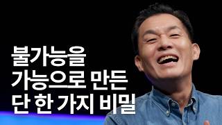 작은 골목을 핫플레이스로 바꾼 집념 | 이재준 수원특례시장 | 수원시 막걸리 소통 시민 도시 | 세바시 2028회