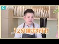 牛頭牌 雅登快鍋8L/304不銹鋼壓力鍋/節能鍋(快) product youtube thumbnail