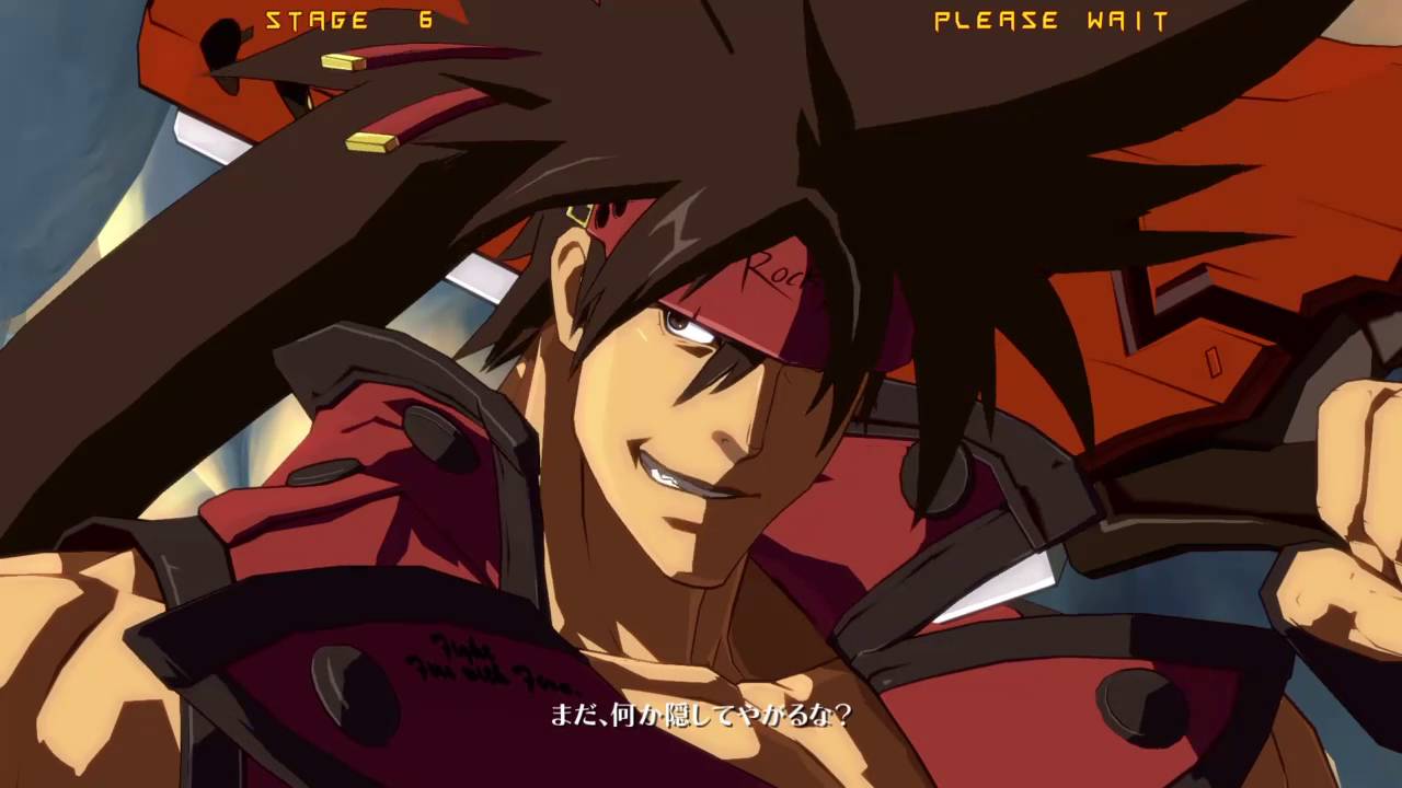 (エピソード) ソル編