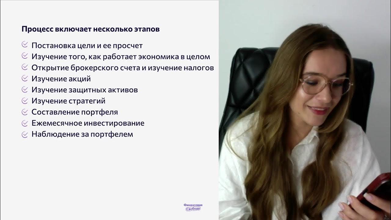 Инвестиции для всех. - YouTube