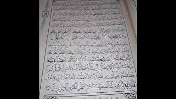 أواخر سورة البقرة #القرآن_الكريم #المغرب #السعودية #الجزائر #مصر #العراق #الامارات #قطر #البحرين #fy