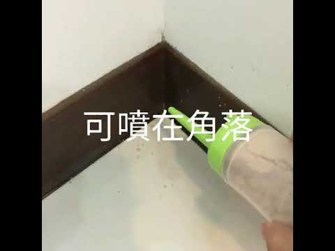 矽藻土使用方式（住家用）