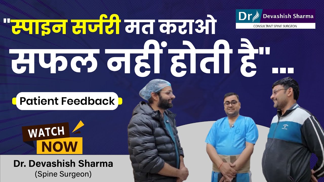 Back Pain Treatment By Endoscopic Spine Surgery | Spine Surgeon In India - Dr Devashish Sharma