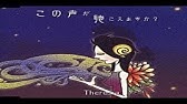 それでいいのですか より子 Youtube それでいいのですか より子 Youtube