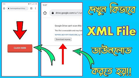 দেখুন কিভাবে XML File ডাউনলোড করতে পারবেন? How To Download XML FIle in Za.gl Website || Rizvi Raj 👇