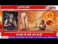 IMD का बड़ा अलर्ट! क्या मानसून में होगा बड़ा बदलाव ? #weather #monsson #mausam #up #rain #war