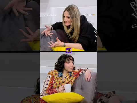 شفيقة شامل الجواز حلو بس إحنا اللي بنعمله غلط الراجل دلوقتي عاوز يستت والست تصرف عليه