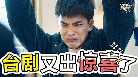 《不良執念清除師》：以為是鬼故事，結果怎麼又好笑又好哭！丨話很多的小姐姐們 - 天天要聞