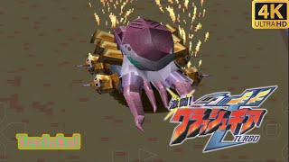 Gekitou! Crush Gear Turbo PS1 | Gameplay Tarou  Takoyama #30 screenshot 2