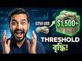 AutoPay Threshold কীভাবে বাড়াবেন? Facebook Ads বিলিং সেটিং