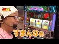 強ヒキEX#03「沖ドキ!」