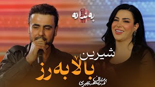 Barzan Qarahanjiri - Sheren Balla Barz بارزان قەرەهەنجیری - شیرین باڵا بەرز Resimi