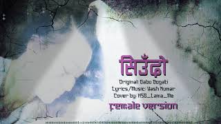 Siudo female cover/ lyrics