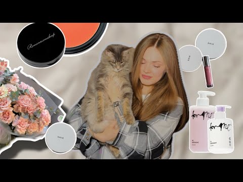 РАСПАКОВКА ЗОЛОТОЕ ЯБЛОКО🍏 | Продукты от SHIK | Нашумевший бренд от ЗЯ 🫧| Romanova makeup