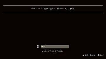 ニーアオートマタ セーブデータ