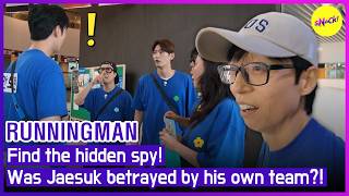 [RUNNINGMAN] Find the hidden spy! Was Jaesuk betrayed by his own team?!(ENG/MAL SUB)