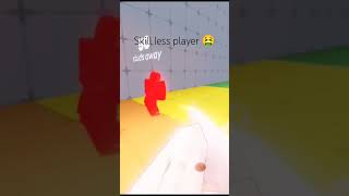 normal player vs skill less player