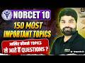 NORCET 10 PREPARATION | 150 MOST IMPORTANT TOPICS MCQs | WISDOM NURSING CLASSES