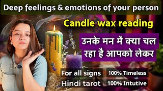 Download Lagu CANDLE WAX🕯️🧿UNKE MNN M KYA CHAL RAHA H APKO LEKR  उनके मन में क्या चल रहा है आपको लेकर ❤️🔥Hindi  MP3