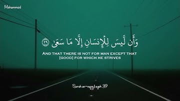 نصف ساعة كاملة ⏱️🎧 | أرح قلبك وسمعك 🫀🤍 تلاوة هادئة بصوت القارئ اسلام صبحي 😴🎧 | islam sobhi