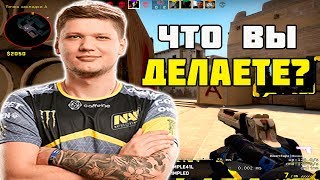 S1MPLE С САМОГО НАЧАЛА ГОРИТ НА СВОИХ ТИММЕЙТОВ | СИМПЛУ НЕ НРАВЯТСЯ ЕГО ТИММЕЙТЫ