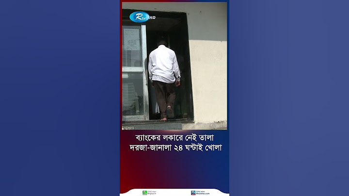 যে গ্রামে দরজা খোলা রেখেই বেরিয়ে পড়ে বাসিন্দারা, ব্যাংকের লকারে নেই তালা #banklocker