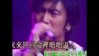 nicholas tse 謝霆鋒-天煞孤星(903狂熱份子音樂會) HQ