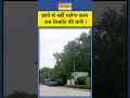 Weather Update : 80 KMPH का तूफान, 8 घंटों में 13 राज्यों में आंधी-बारिश का अलर्ट | IMD Rain Alert