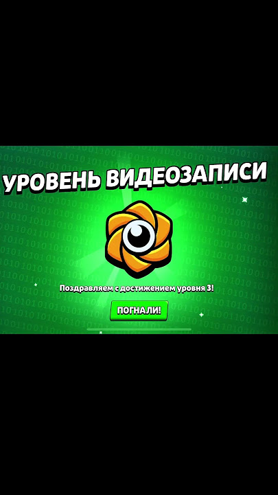 Wow