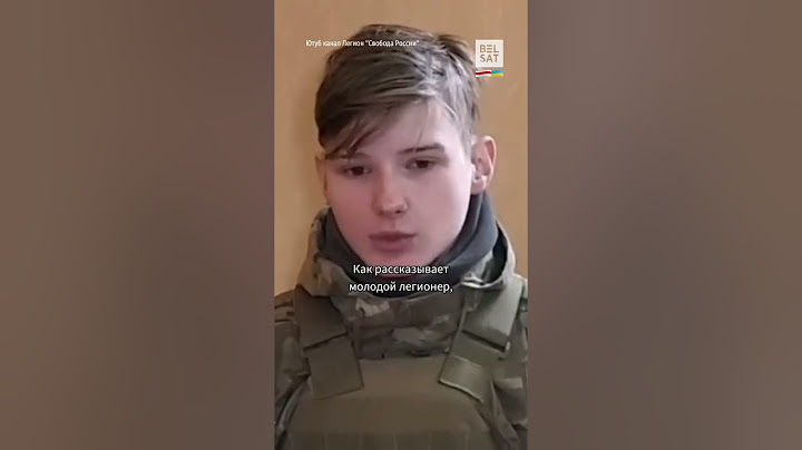 18-летний россиянин воюет за Украину в составе легиона "Свобода России" #shorts #война