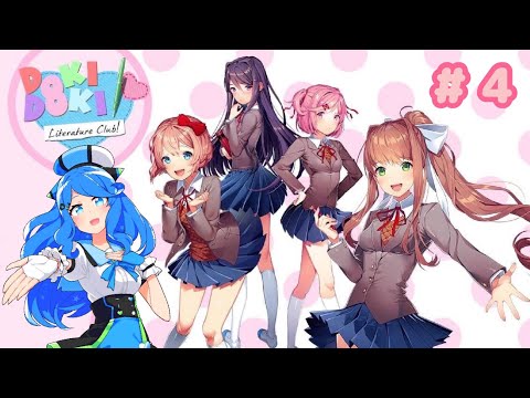 【ドキドキ文芸部】そして脅威は消え去った...？ #4【Vtuber】