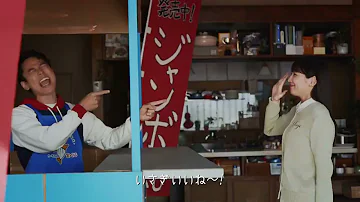 ハロウィンジャンボ宝くじ CM ジャンボ兄ちゃん 買い方発表 篇 30秒 ハロウィンジャンボ宝くじ CM ジャンボ兄ちゃん 買い方発表 篇 30秒