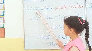 التنوع الثقافي في وطني، تربية مدنية، السنة الثالثة ابتدائي