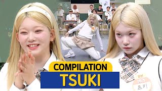 [Knowing Bros] Billlie TSUKI's Knowing Bros Compilation 😚😎