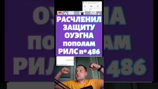 Защита Оуэна #chess #chesspodcast #puzzle #lichess #каша #шахматы #стрим #прикол