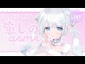 【ASMR/3dio】ちょこっとお知らせ♡優しくまったり耳かき♡ 睡眠導入/作業用/雑談