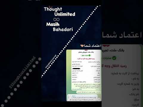 اعتماد کاربران مسابقه فکر نامحدود