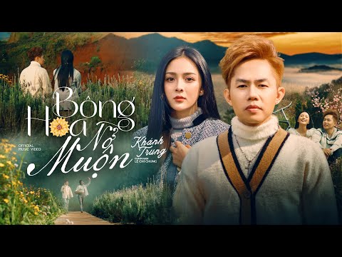 Video: Bốn bông hoa không nở