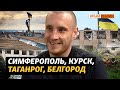 История бойца, который попал в российский плен | Крым.Реалии ТВ