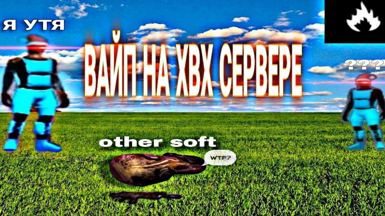 ЗАРЕЙДИЛИ КЛАН КИТАЙЦЕВ | OXIDE PRIVATE HACKER PVP | КАК ПОПАСТЬ В ПРИВАТКУ РАССКАЗАЛ В ТГ@oxivate