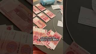 Как нас оставили БЕЗ ДОМА в Китае🥲Риелторы забрали 800$, и мы в отчаянной ситуации #китай #шок