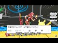 攻撃判定のないアピールで撃墜するクソムーブ紹介【スマブラSP】