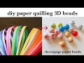 diy||Paper Quilling 3D Beads||making Quilling Paper beads ||Quilled decoupage beads