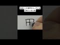 名前にこの漢字が入っている日本人いない説
