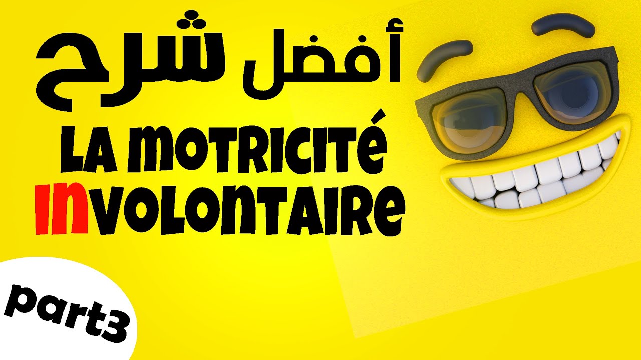 le système nerveux : la motricité involontaire 3ème - SVT 3AC